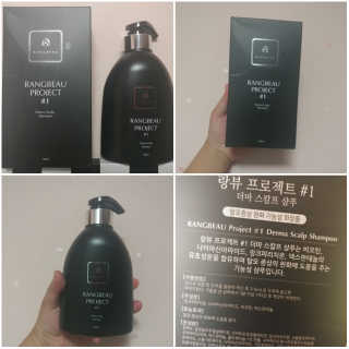 랑뷰 프로젝트1 더마스칼프샴푸 — 5점을 준 리뷰어가 2018년 6월 올린 사용 사진