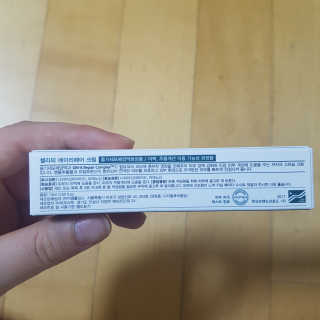 셀라피 에이리페어플러스크림 — 5점을 준 리뷰어가 2018년 4월 올린 사용 사진