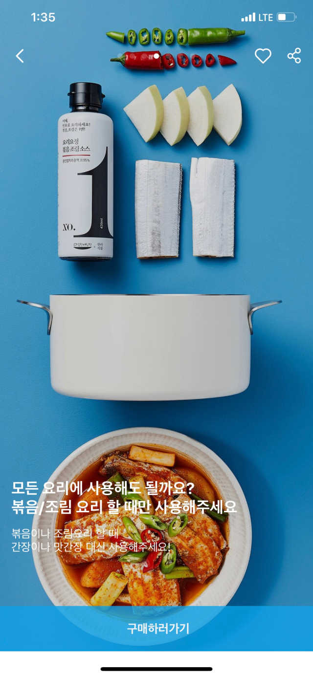 요리요정 NO.1 볶음조림소스 420ml 리뷰 사진