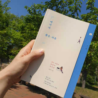 zeze님이 올린 리뷰 사진 1
