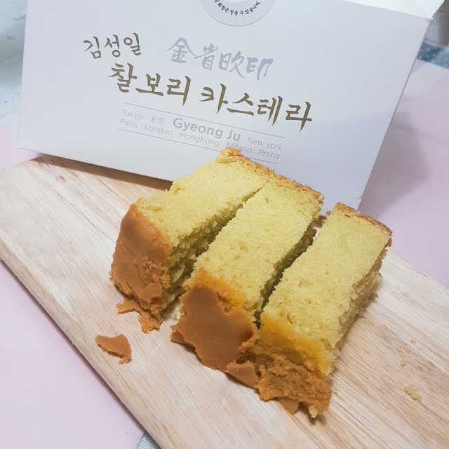 김성일찰보리카스테라 리뷰 사진