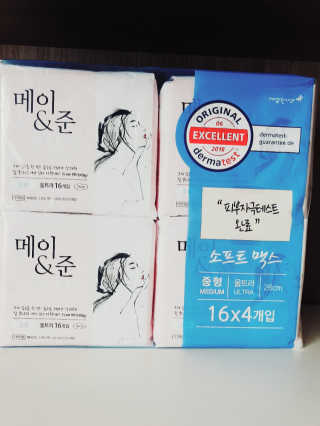 달콤도시님이 올린 리뷰 사진 2