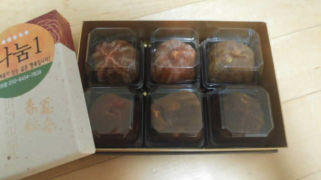 명절 상주곶감 나눔이벤트 나눔1 리뷰 사진