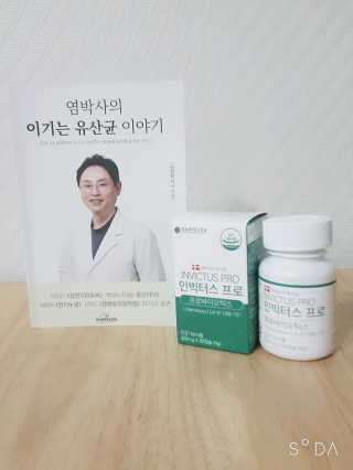 라플레 염창환 박사의 3세대 유산균, 인빅터스 프로 — 5점을 준 리뷰어가 2019년 3월 올린 사용 사진