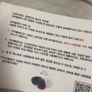 해외열풍 멀티 메이크업 실리콘퍼프 이비블렌더 — 3.5점을 준 리뷰어가 2018년 7월 올린 사용 사진