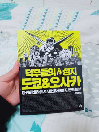 콩이님이 올린 리뷰 사진 1