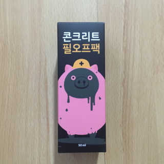 혜인님이 올린 리뷰 사진 2