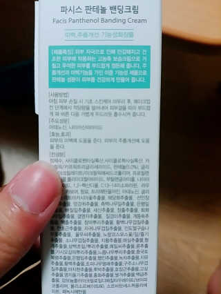 이유리님이 올린 리뷰 사진 2