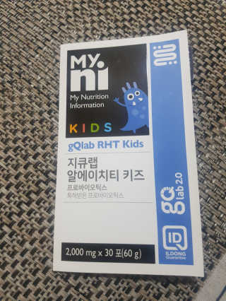 마이니 지큐랩 알에이치티 키즈 — 5점을 준 리뷰어가 2018년 2월 올린 사용 사진