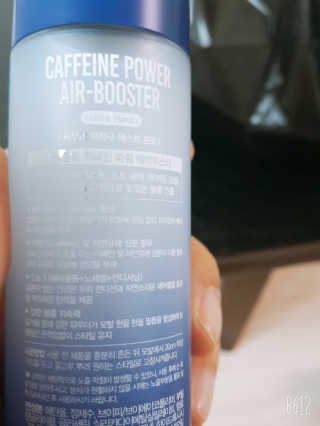 다슈코리아 다슈 볼륨 카페인 파워 에어부스터 120ml — 4.5점을 준 리뷰어가 2019년 9월 올린 사용 사진