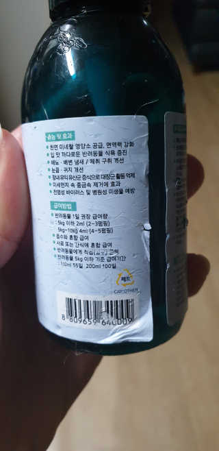 지혴님이 올린 리뷰 사진 3