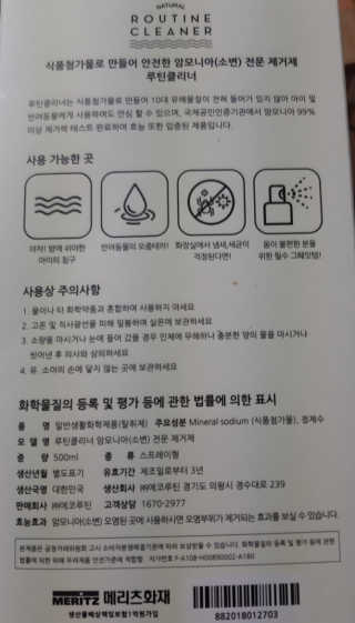슈기슈기님이 올린 리뷰 사진 3