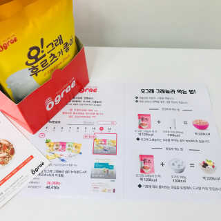 원더브이맘님이 올린 리뷰 사진 3