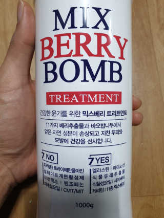 (주)에네스티 믹스베리 폭탄 트리트먼트 1000g — 5점을 준 리뷰어가 2019년 12월 올린 사용 사진