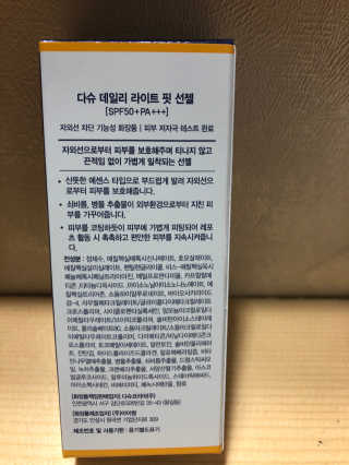 레미님이 올린 리뷰 사진 3