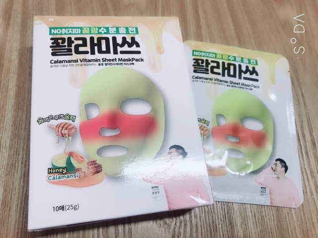 [찬우s] 꽐라마쓰 마스크팩 리뷰 사진