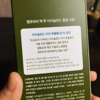 롱이❤️님이 올린 리뷰 사진 2