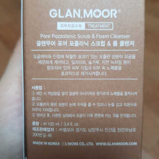 쑤기님이 올린 리뷰 사진 3