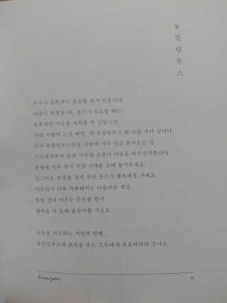 민팅이님이 올린 리뷰 사진 4
