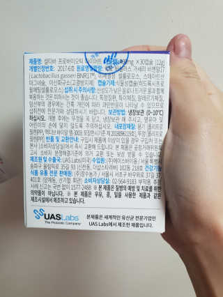 [셀티바] 프로바이오틱 다이어트 — 5점을 준 리뷰어가 2018년 12월 올린 사용 사진