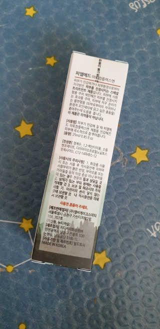 피엘메드 아토컴플렉스 엔 — 4.83점을 준 리뷰어가 2019년 3월 올린 사용 사진