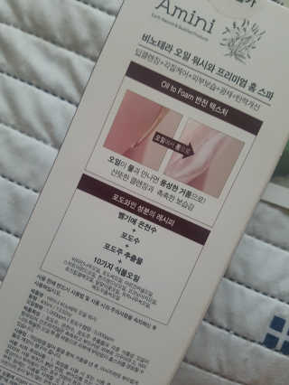 아미니 비노테라 오일워시 400ml 대용량 — 5점을 준 리뷰어가 2019년 9월 올린 사용 사진