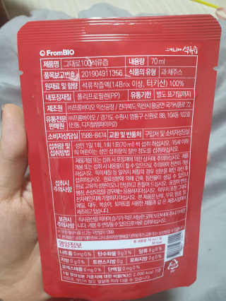프롬바이오 오직 석류만 [그대로100 석류즙] 하루 1포로 건강하게 — 5점을 준 리뷰어가 2020년 2월 올린 사용 사진