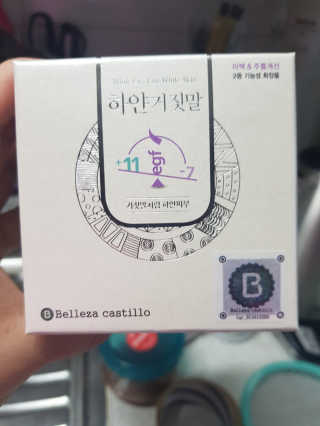 희야님이 올린 리뷰 사진 1