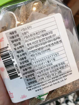 해롱이님이 올린 리뷰 사진 4