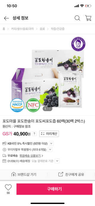 야나님이 올린 리뷰 사진 4