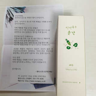 눤원님이 올린 리뷰 사진 1