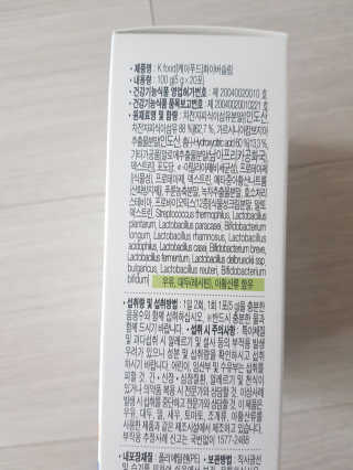 케이푸드 똥기사의 Kfood 화이버슬림 — 3점을 준 리뷰어가 2019년 9월 올린 사용 사진