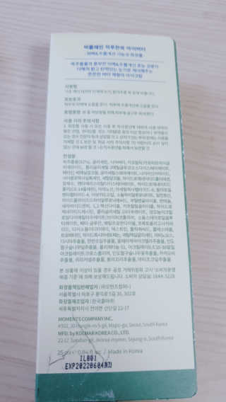 퓨리아님이 올린 리뷰 사진 3