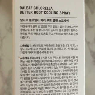 달리프 클로렐라 베러 루트 쿨링 스프레이 100ml — 4.5점을 준 리뷰어가 2018년 12월 올린 사용 사진