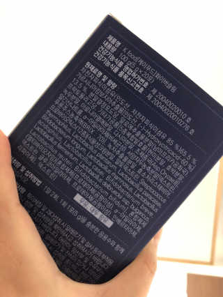 똥기사의 케이푸드 화이버슬림 — 4.5점을 준 리뷰어가 2020년 2월 올린 사용 사진