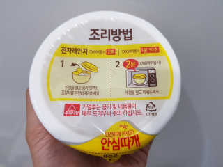바른남자 인스타: jjongiclub님이 올린 리뷰 사진 3