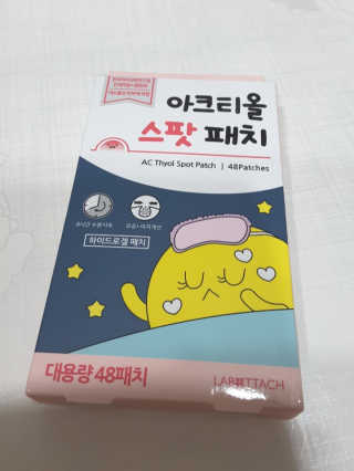 찌윤님이 올린 리뷰 사진 1