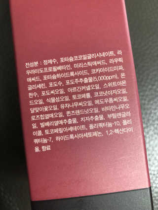 berryjjung님이 올린 리뷰 사진 3