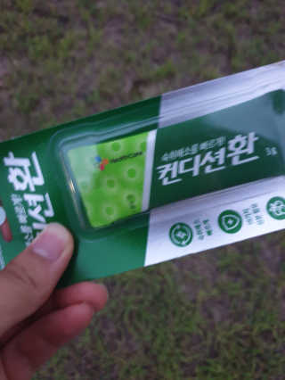 헛개컨디션 피크닉과 축제의 필수템, 헛개 컨디션 — 5점을 준 리뷰어가 2019년 7월 올린 사용 사진