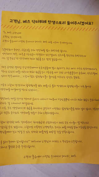 박오뎅님이 올린 리뷰 사진 4