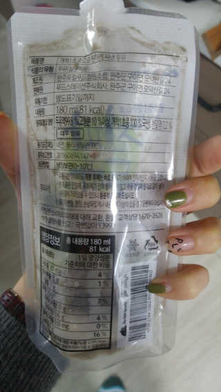 당꼬님이 올린 리뷰 사진 1
