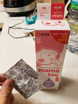 예림맘님이 올린 리뷰 사진 3
