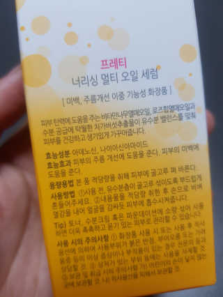 밍구님이 올린 리뷰 사진 3