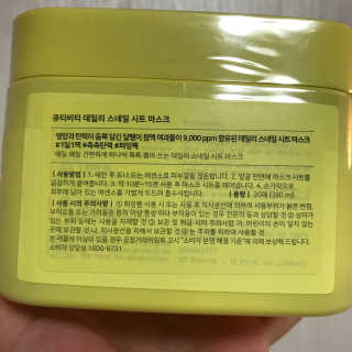 나은님이 올린 리뷰 사진 2