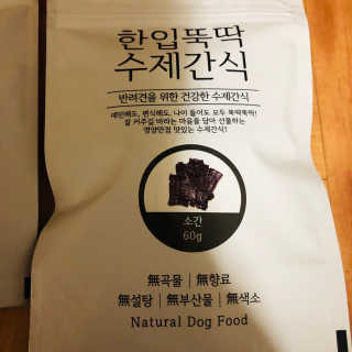 주먹이누나님이 올린 리뷰 사진 4