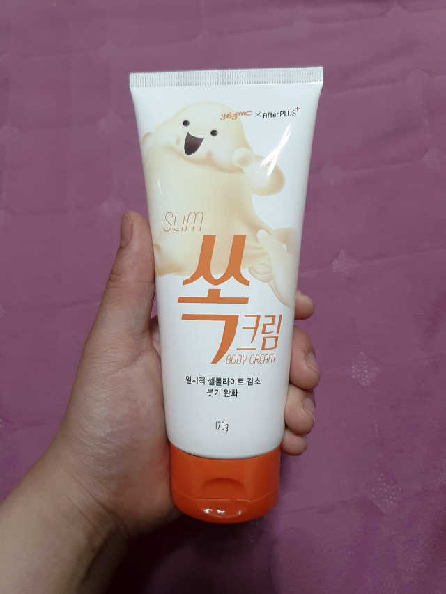 애프터플러스 쏙크림 리뷰 사진