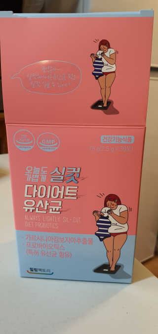 힐링팩토리 오늘도 가볍게 실컷 다이어트 유산균 — 5점을 준 리뷰어가 2020년 1월 올린 사용 사진