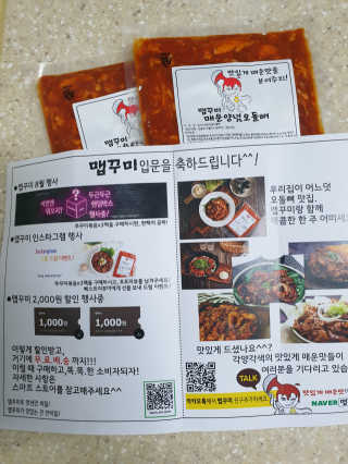 이매력님이 올린 리뷰 사진 3