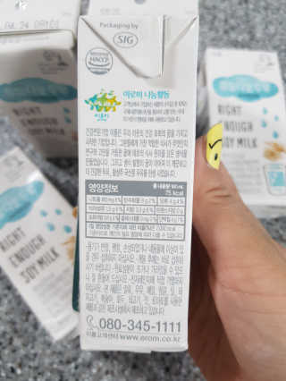 이롬 두유다운두유 4종 — 4점을 준 리뷰어가 2019년 9월 올린 사용 사진