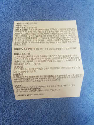 KimDonghwan님이 올린 리뷰 사진 2